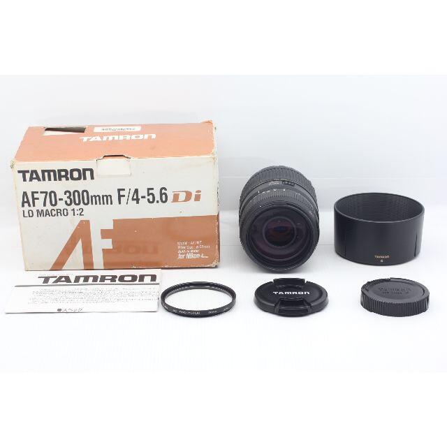 TAMRON AF70-300mm ニコン用 A17NII #00064
