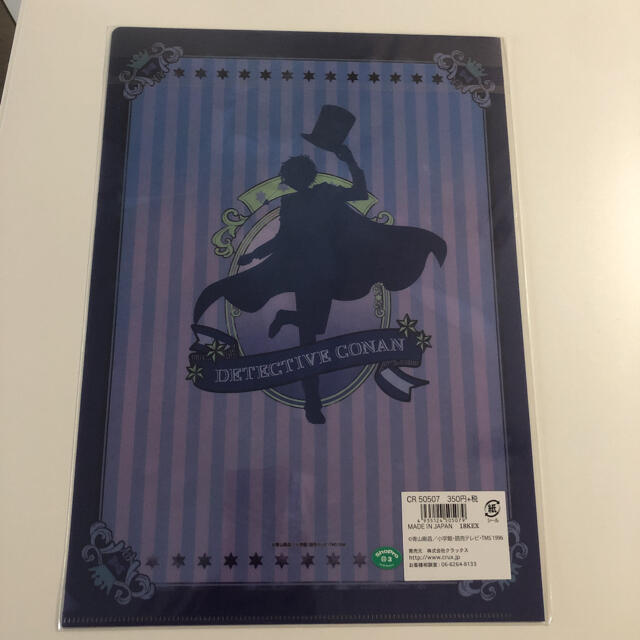 名探偵コナン 怪盗キッド クリアファイルの通販 by きよまさshop 名探偵コナン 怪盗キッド クリアファイルの通販 by きよまさshop