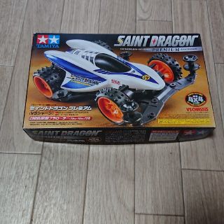 専用 TAMIYA セイントドラゴンプレミアム (VSシャーシ)(模型/プラモデル)