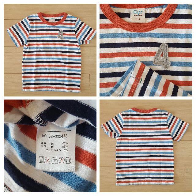 男の子 半袖 Tシャツ・ポロシャツ 3枚セット 110cm キッズ/ベビー/マタニティのキッズ服男の子用(90cm~)(Tシャツ/カットソー)の商品写真