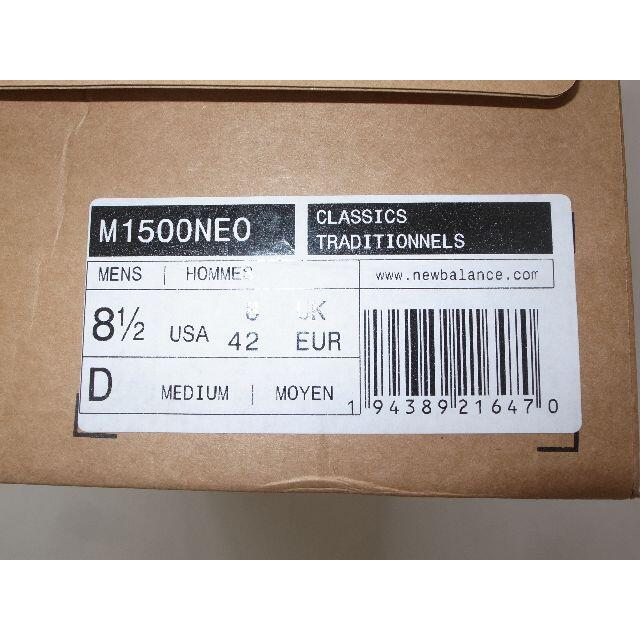 new balance M1500NEO US8.5 26.5cm 1
