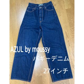 アズールバイマウジー(AZUL by moussy)のAZUL by moussy バギーデニムパンツ(デニム/ジーンズ)