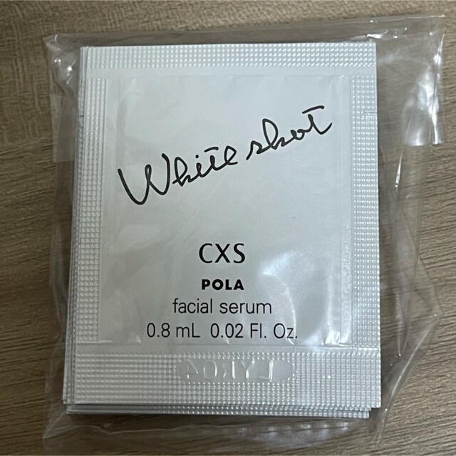 POLA(ポーラ)の2021年3月新発売ポーラ★POLA ホワイトショットCXS 0.8ml×50包 コスメ/美容のスキンケア/基礎化粧品(美容液)の商品写真