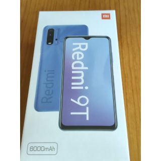 アンドロイド(ANDROID)の【新品・未使用】Redmi 9T(スマートフォン本体)