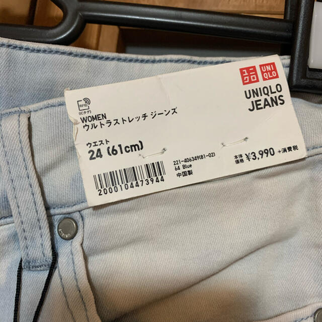 UNIQLO(ユニクロ)のユニクロ　パンツ レディースのパンツ(カジュアルパンツ)の商品写真