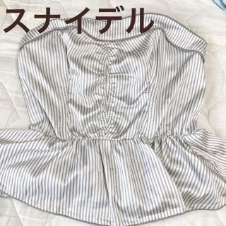 スナイデル(SNIDEL)の❤️スナイデル❤️新品タグ付き　ペプラムビスチェ　爽やかカラー　Mサイズ　モテ(ベアトップ/チューブトップ)