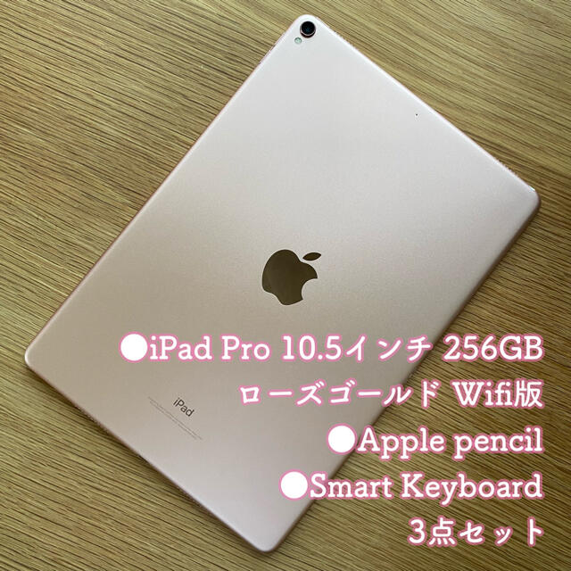 美品 APPLE Pencil 2nd アップルペンシル 第２世代 #H69DH