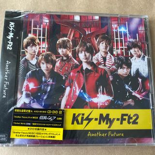 ジャニーズ(Johnny's)のKis-My-Ft2 Another Future 初回限定版A(ポップス/ロック(邦楽))