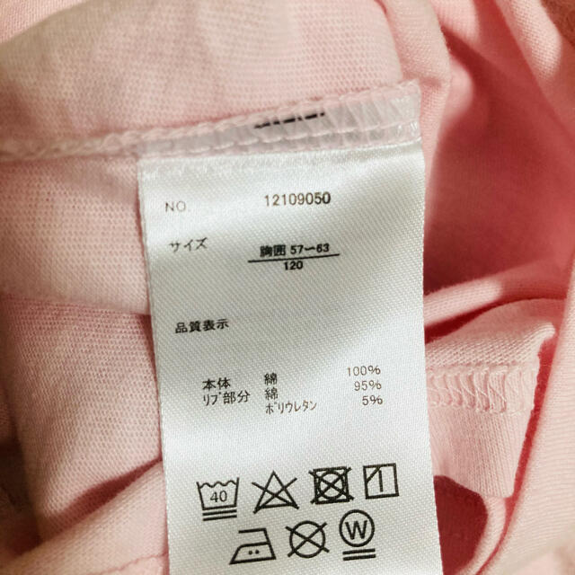 しまむら(シマムラ)の新品　キッズ　ミッフィー  半袖Tシャツ　トップス　カットソー　ピンク　120 キッズ/ベビー/マタニティのキッズ服女の子用(90cm~)(Tシャツ/カットソー)の商品写真