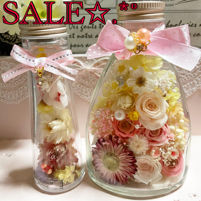 堅実な究極の SALE✩.*˚No.3 ハーバリウム ボトルフラワー ...