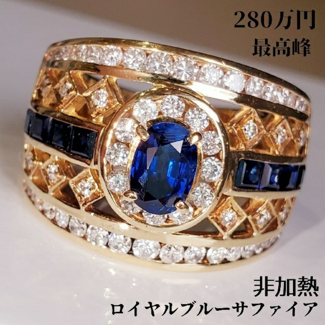 K18 非加熱 ロイヤルブルーサファイア 1.40ct ダイヤ 0.86 リングの