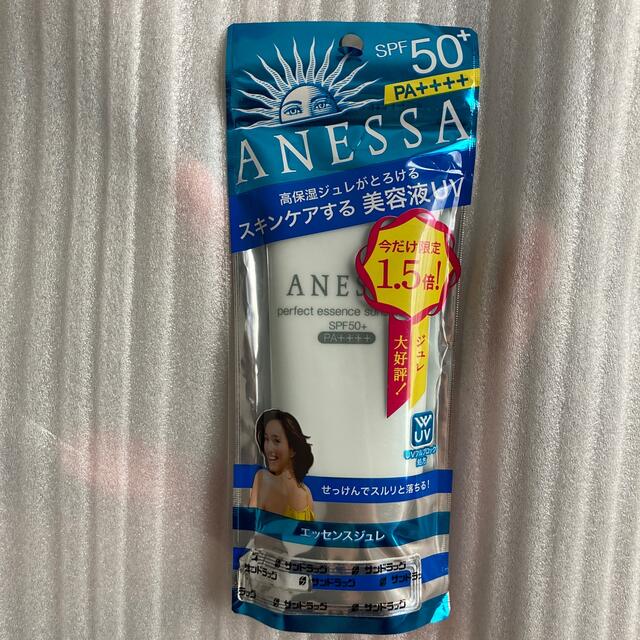 ANESSA(アネッサ)の【新品・未使用】アネッサ　パーフェクトエッセンスサンスクリーンA＋N コスメ/美容のボディケア(日焼け止め/サンオイル)の商品写真