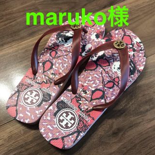 トリーバーチ(Tory Burch)のトリーバーチ　ビーチサンダル(ビーチサンダル)