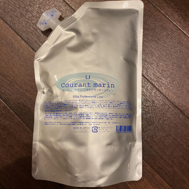 クーランマラン 4個までまとめ売り可能です! | www.innoveering.net