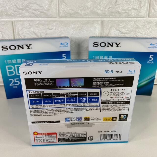 SONY(ソニー)のソニー  ビデオ用　ブルーレイディスク 5BNR1VJPS4 5枚パック エンタメ/ホビーのDVD/ブルーレイ(その他)の商品写真