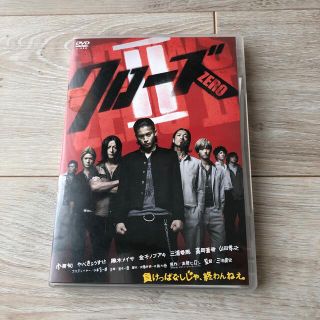 クローズZEROII　スタンダード・エディション DVD(日本映画)