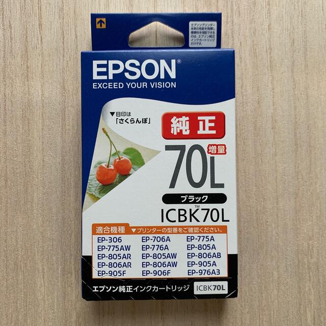 EPSON(エプソン)のEPSON  純正　インクカートリッジ　黒 スマホ/家電/カメラのPC/タブレット(PC周辺機器)の商品写真