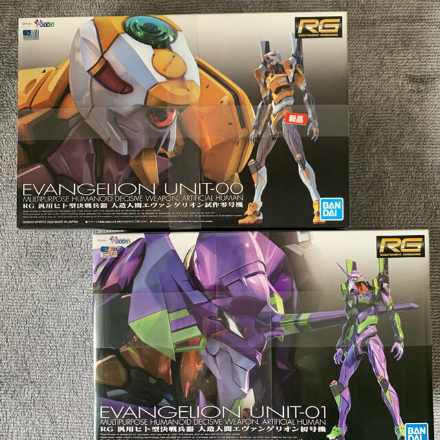 未開封 バンダイ RG エヴァンゲリオン 初号機 零号機 セット 未開封 バンダイ RG エヴァンゲリオン 初号機 零号機 セット