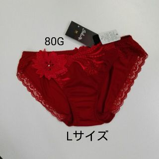 ワコール(Wacoal)のサルート◆80G◆ペアノーマルショーツLサイズ♥(ショーツ)