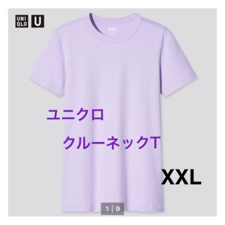 ユニクロ(UNIQLO)のご予約品です。          UNIQLO ユニクロ クルーネックT 半袖(Tシャツ(半袖/袖なし))