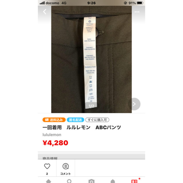 UNIQLO(ユニクロ)のユニクロ　UU Tシャツまとめ売り メンズのトップス(Tシャツ/カットソー(半袖/袖なし))の商品写真