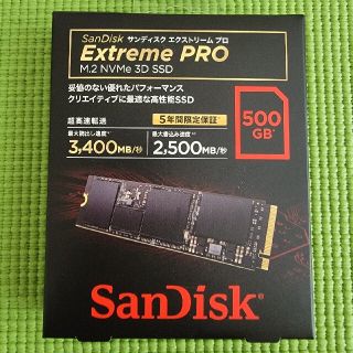 サンディスク(SanDisk)のSanDisk Extreme Pro NVMe SSD 500GB(PCパーツ)