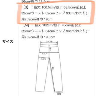 マウジー(moussy)のmikaさま専用出品(デニム/ジーンズ)