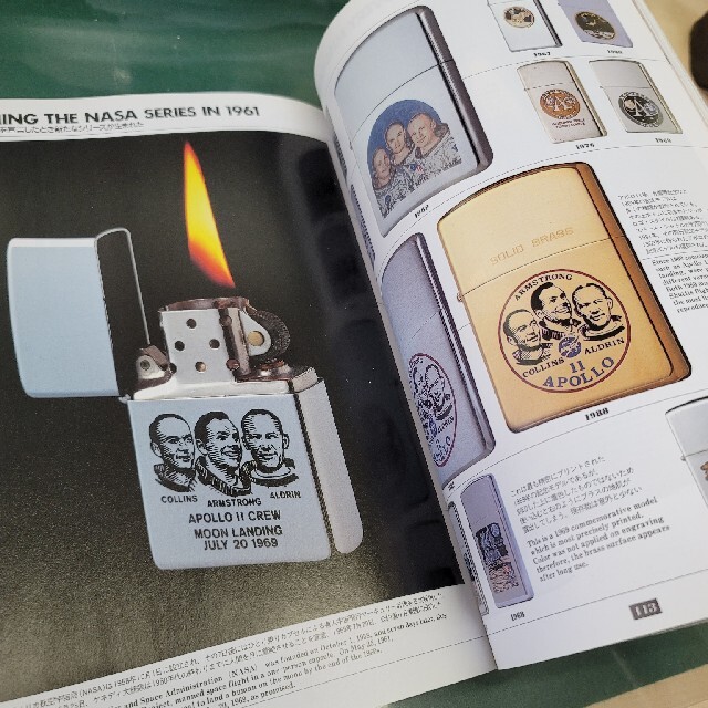 ZIPPO(ジッポー)のジッポー博物館　ジッポー·コレクション読本 エンタメ/ホビーの雑誌(ファッション)の商品写真