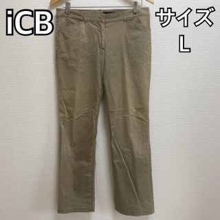 アイシービー(ICB)のiCB　チノパン　スラックス　シンプル　さらっと感　着回し抜群　季節問わない(チノパン)