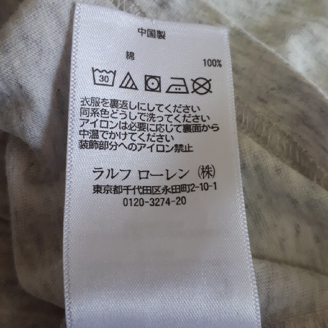 Ralph Lauren(ラルフローレン)のラルフローレン　Tシャツ　130 キッズ/ベビー/マタニティのキッズ服男の子用(90cm~)(Tシャツ/カットソー)の商品写真