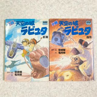 11ページ目 ジブリ セットの通販 4 000点以上 ジブリを買うならラクマ 11ページ目 ジブリ セットの通販 4 000点以上 ジブリを買うならラクマ