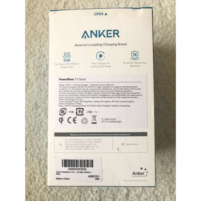 【新品】Anker PowerWave 7.5 Standワイヤレス充電器 スマホ/家電/カメラのスマートフォン/携帯電話(バッテリー/充電器)の商品写真