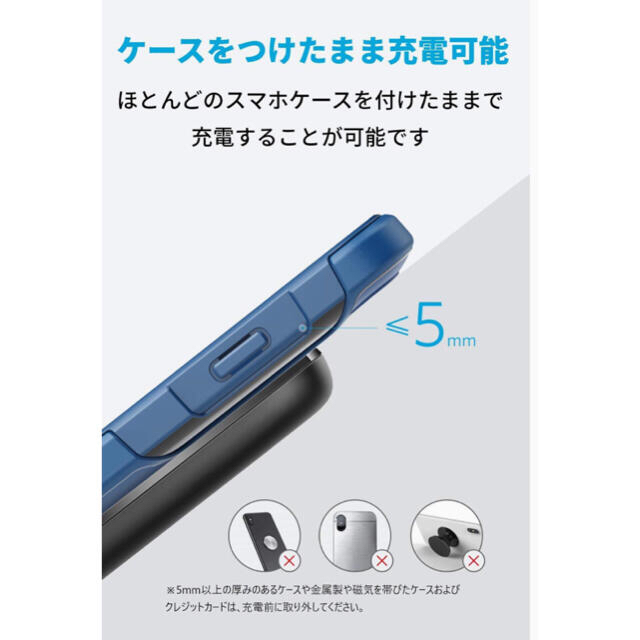 【新品】Anker PowerWave 7.5 Standワイヤレス充電器 スマホ/家電/カメラのスマートフォン/携帯電話(バッテリー/充電器)の商品写真