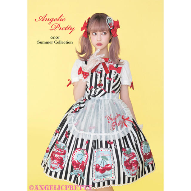 Angelic Pretty(アンジェリックプリティー)のLook Book 2021 Summer Collection エンタメ/ホビーの雑誌(ファッション)の商品写真