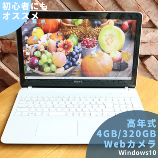 ソニー(SONY)のSONY 高年式 超美品⭐️WEBカメラ/4GB/320GB/マウス付(ノートPC)