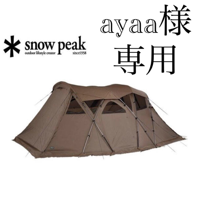 snow peak モーグ Pro.air(TP-600)