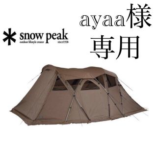 スノーピーク(Snow Peak)のsnow peak モーグ Pro.air(TP-600)(テント/タープ)