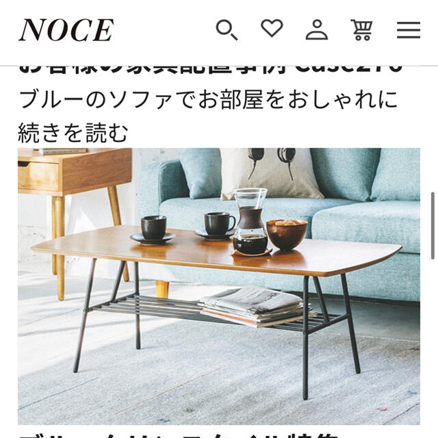 SALE/76%OFF】 NOCE コーヒーテーブルSEPC-121S シーシャムウッド