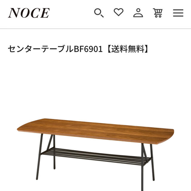 ACTUS - ノーチェ センターテーブル BF6901の通販 by あなたの ACTUS - ノーチェ センターテーブル BF6901の通販 by あなたの