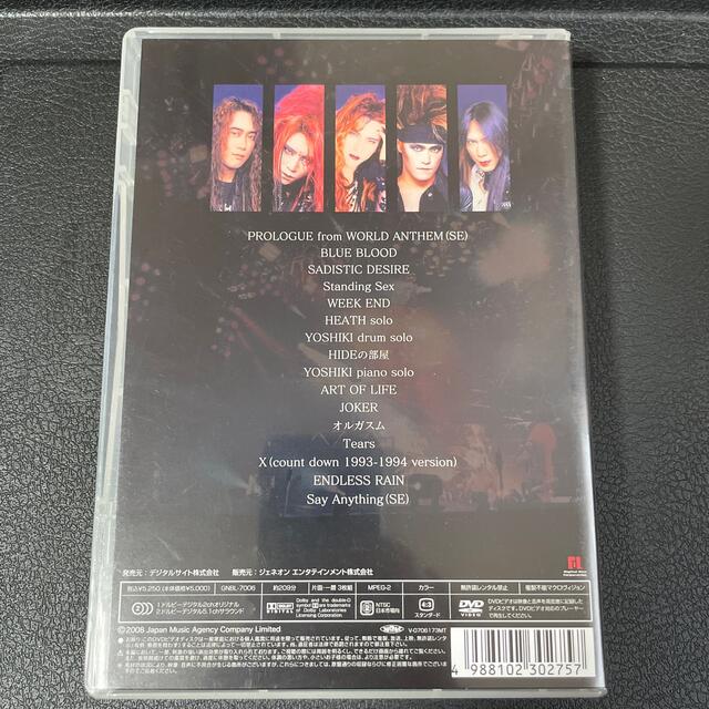 X　JAPAN　RETURNS　完全版　1993．12．31 DVD 1