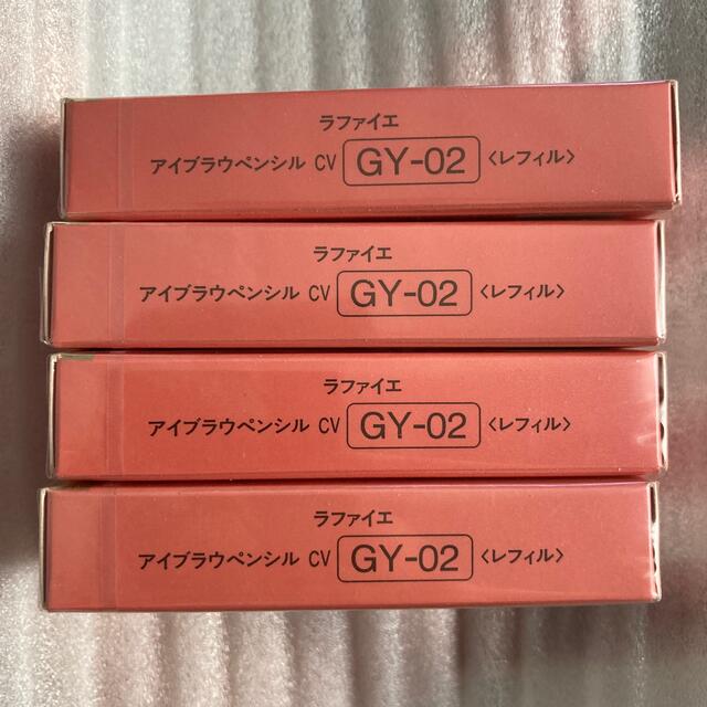 Kanebo - 【新品・未使用】ラファイエ アイブラウペンシルCV Kanebo - 【新品・未使用】ラファイエ アイブラウペンシルCV
