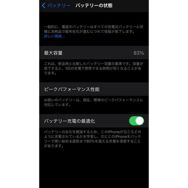 iPhone 7 Plus  128GB SIMフリー　箱付き　付属品未使用