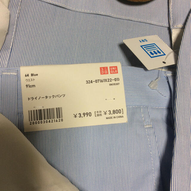 UNIQLO(ユニクロ)のUNIQLO ユニクロ メンズ サマースーツ 上下 値下げします メンズのスーツ(セットアップ)の商品写真