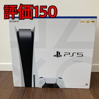 ソニー(SONY)のSONY PlayStation5 CFI-1000A01 PS5 光学式(家庭用ゲーム機本体)