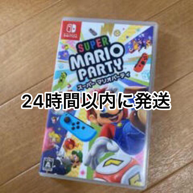 スーパー マリオパーティ Nintendo Switch
