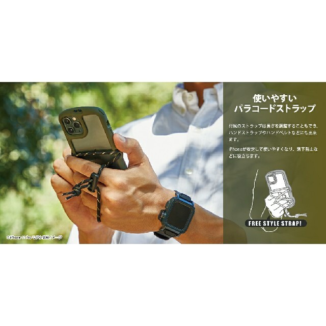 ELECOM(エレコム)のiPhone11用NESTOUT/Fes&Campアウトドアケース オリーブ スマホ/家電/カメラのスマホアクセサリー(iPhoneケース)の商品写真