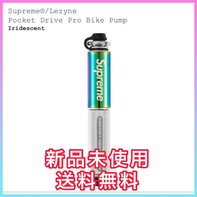 Supreme×Lezyne Bike Pump バイクポンプ　空気入れ自動車/バイク