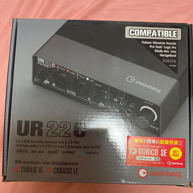 【新品未使用】UR22C  steinberg