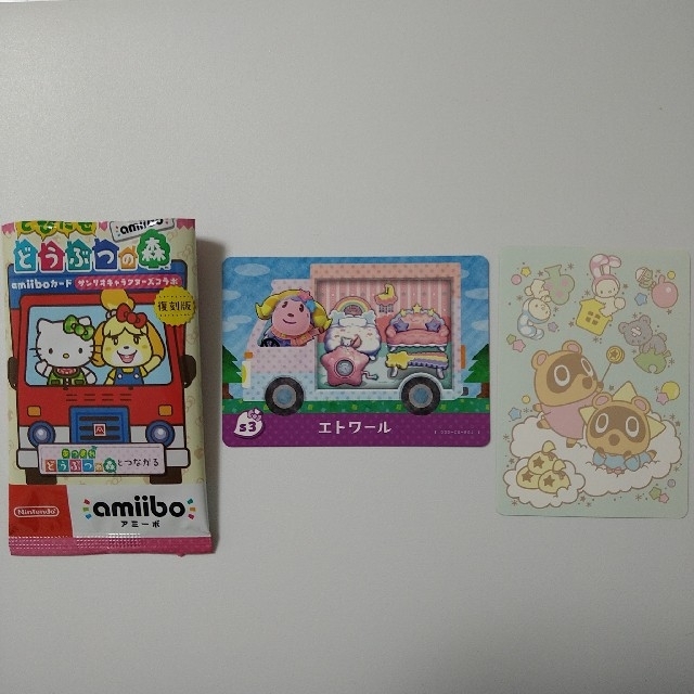 サンリオ(サンリオ)のどうぶつの森　amiiboカード サンリオコラボ　s3 エトワール(キキララ) エンタメ/ホビーのアニメグッズ(カード)の商品写真