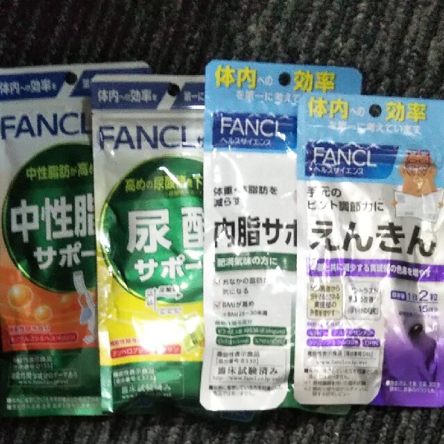 特価！FANCLセット